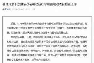 戈贝尔谈比赛：我们得让自己保持冷静 并在遇到困难时打团队篮球