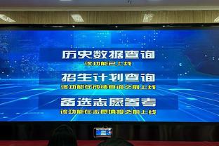 进攻复苏！曼联本场预期进球4.07 仅次于切尔西击败9人热刺的4.12