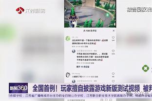 灰熊客场防守效率联盟第五 主场防守效率第十五