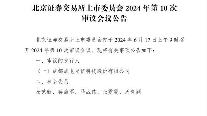 TA：滕哈赫帅位暂无危险，此前财务限制又缺人＆拉爵投资即将到来