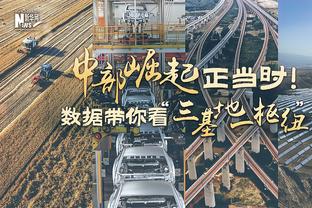 还是那个超级外援！琼斯12中7砍下20分8板19助 正负值+29